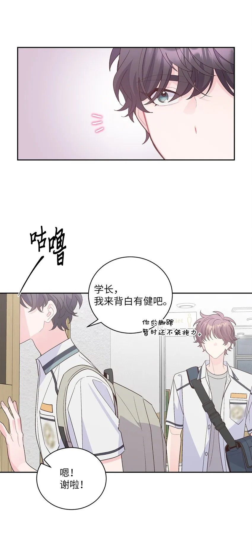 60 意外29