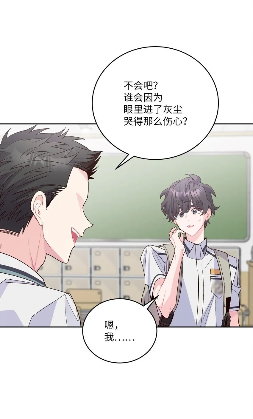 59 暂时分开3
