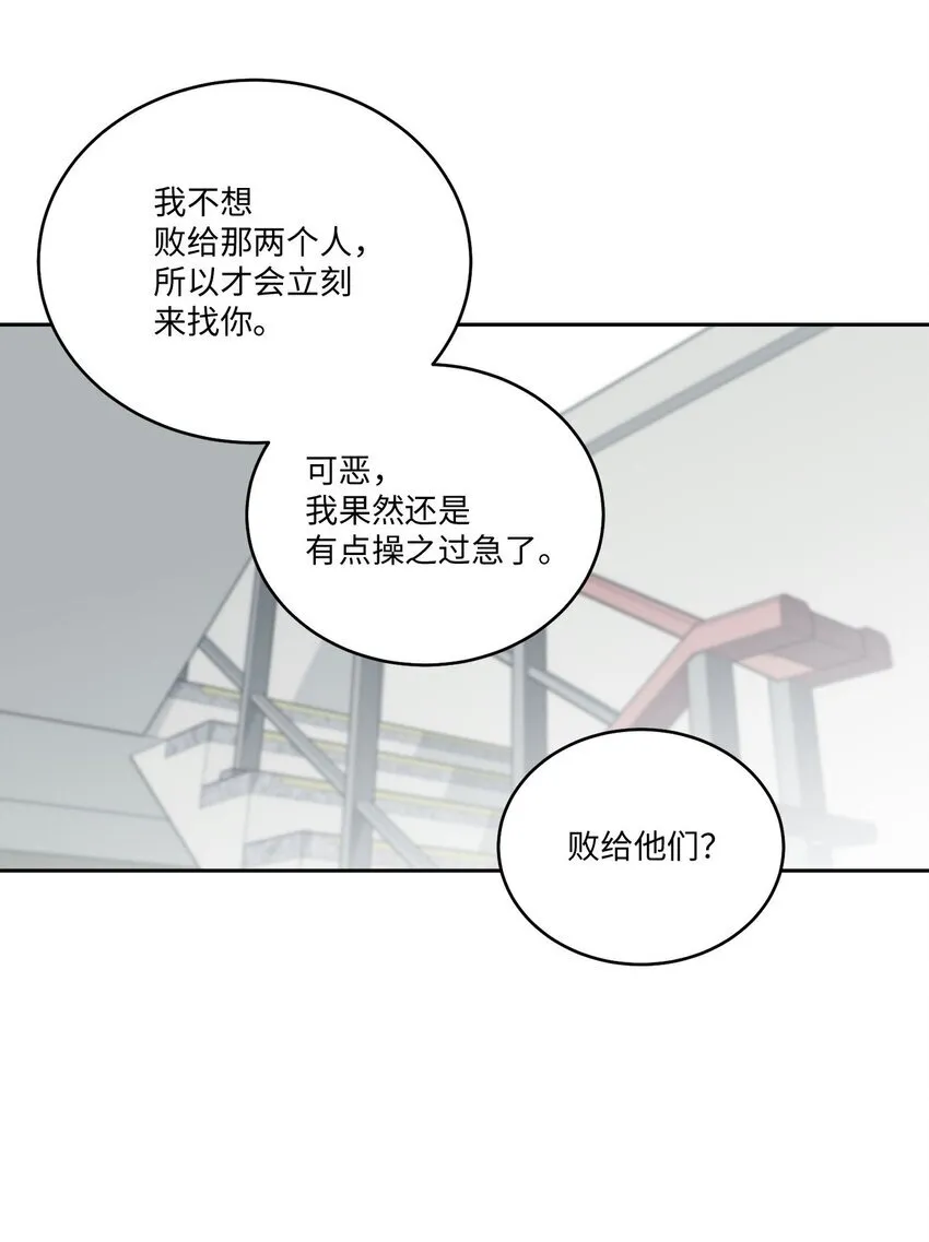 49 赶进度48