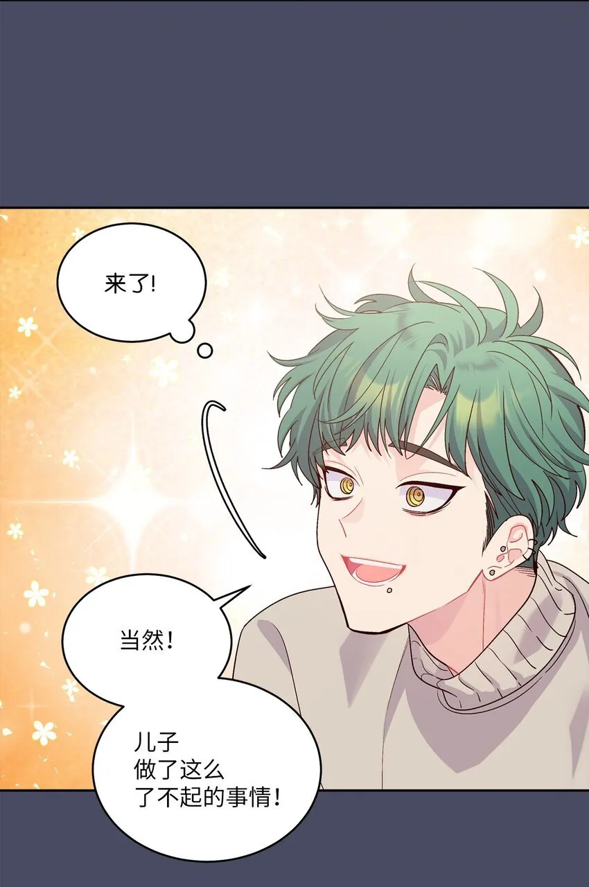 62 要分手吗？32