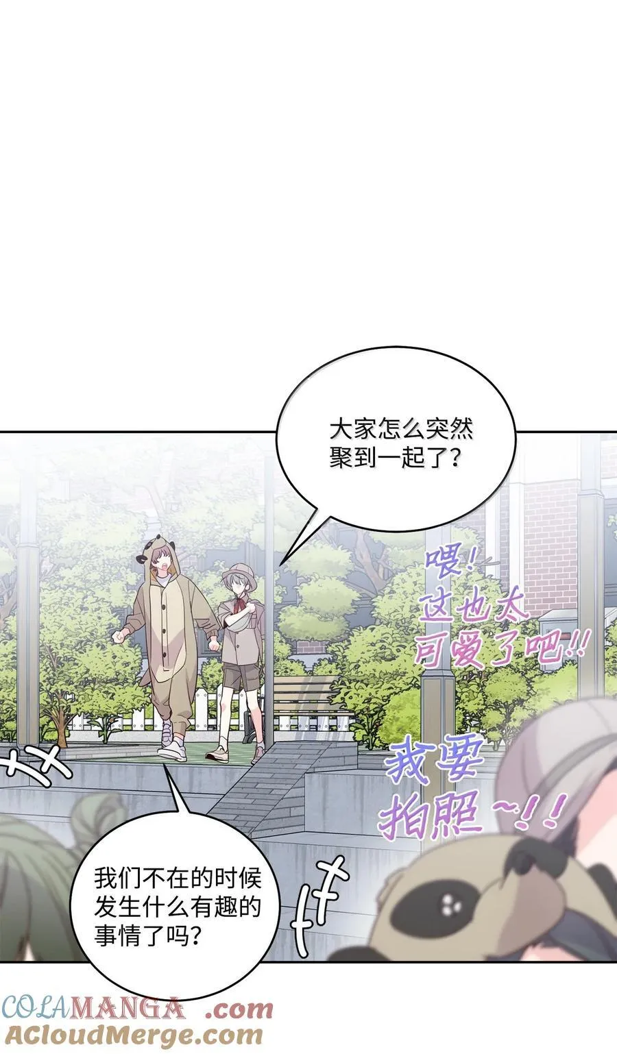 86 如愿以偿9