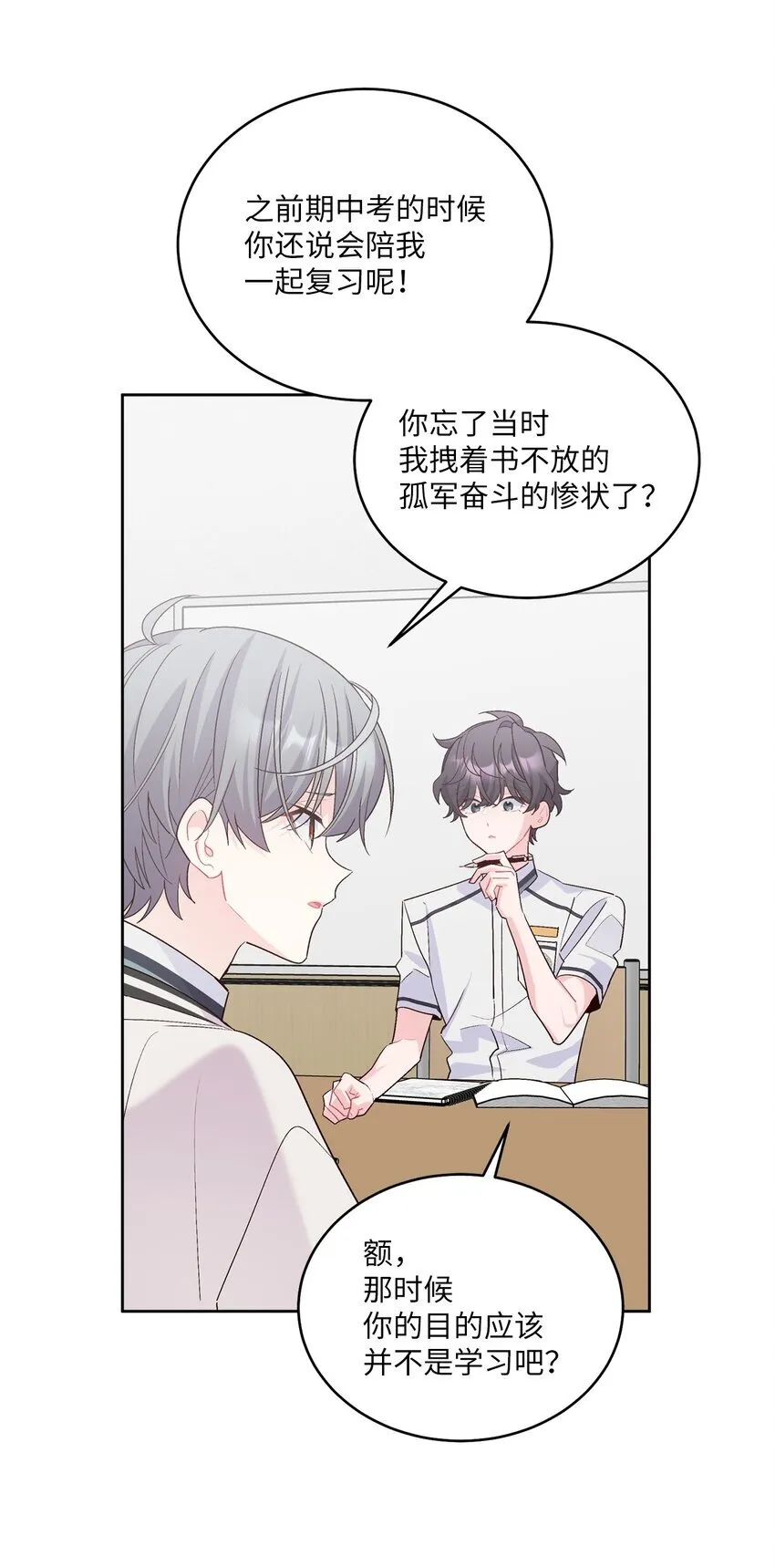 56 努力的魏礼2