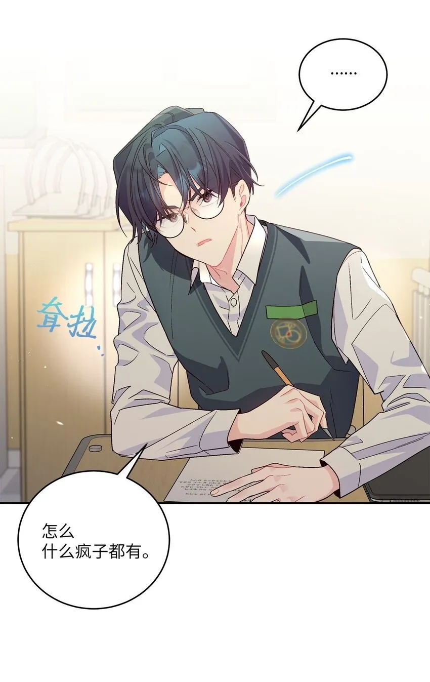 19 莫名的亲密接触62