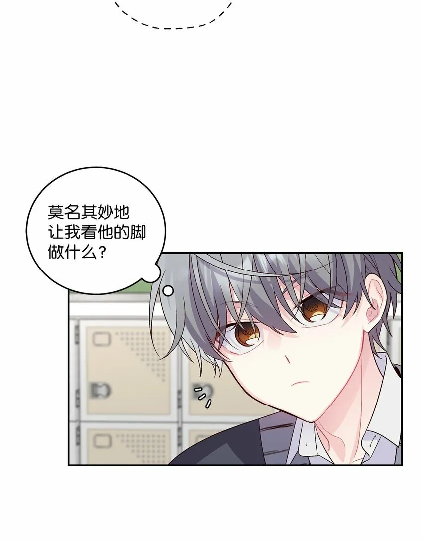 31 嫉妒24
