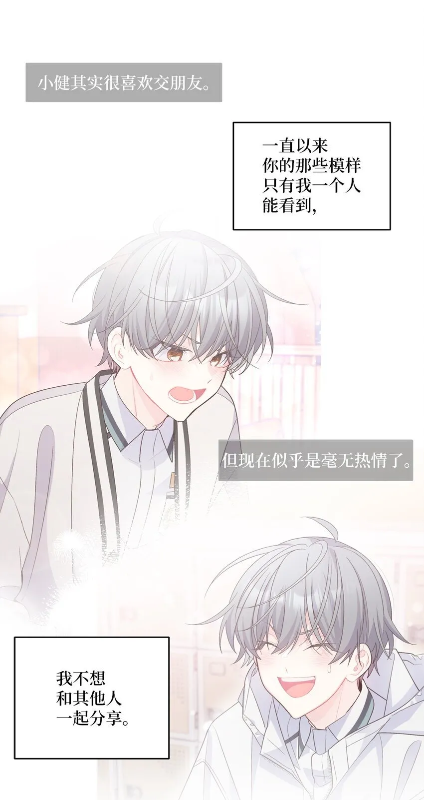 58 误会56