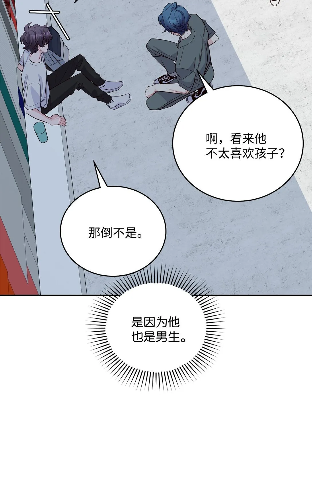 80 独一无二的幸运28