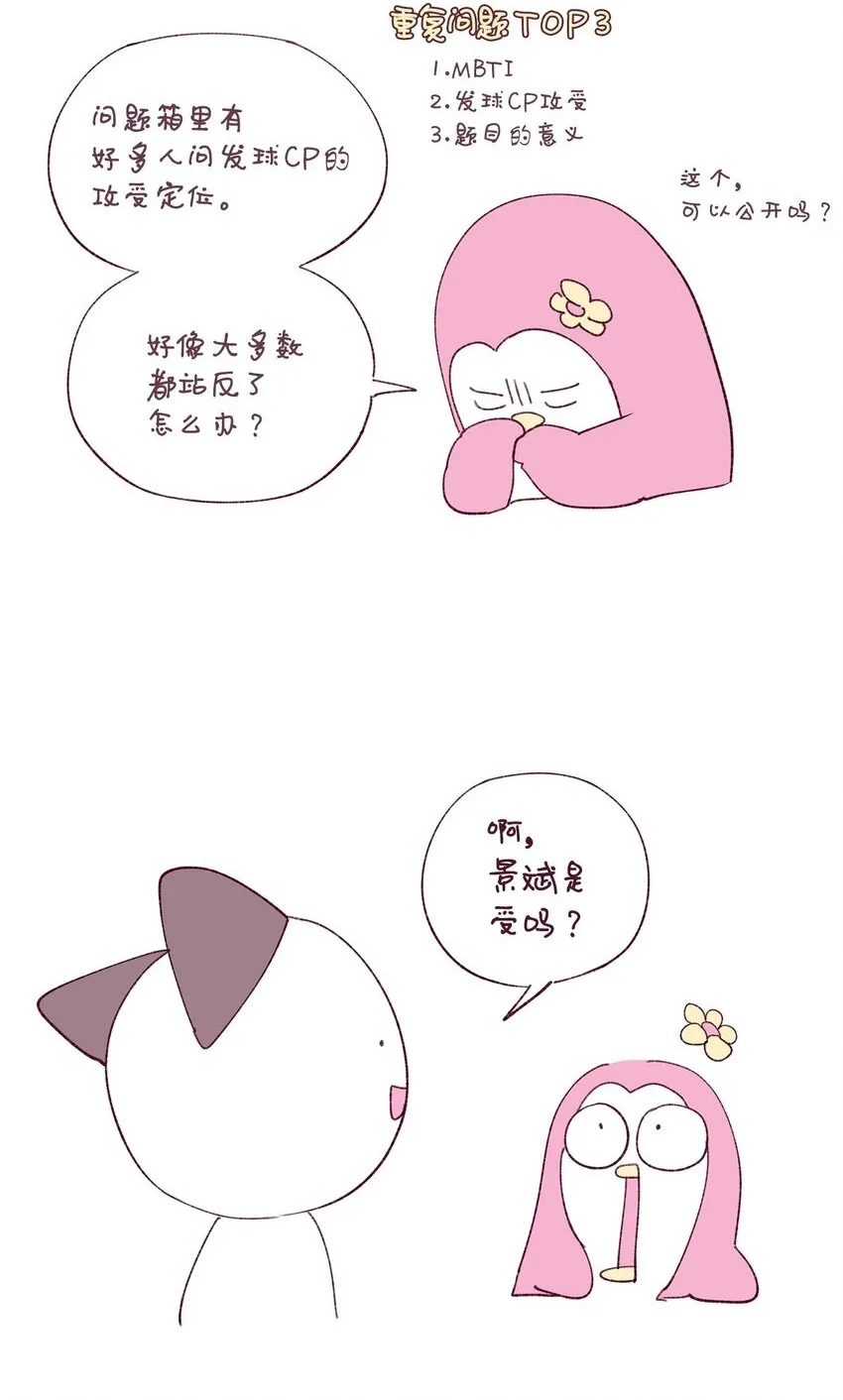 62 后记30