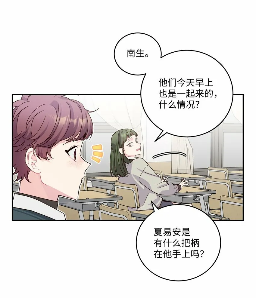 10 划清界线9