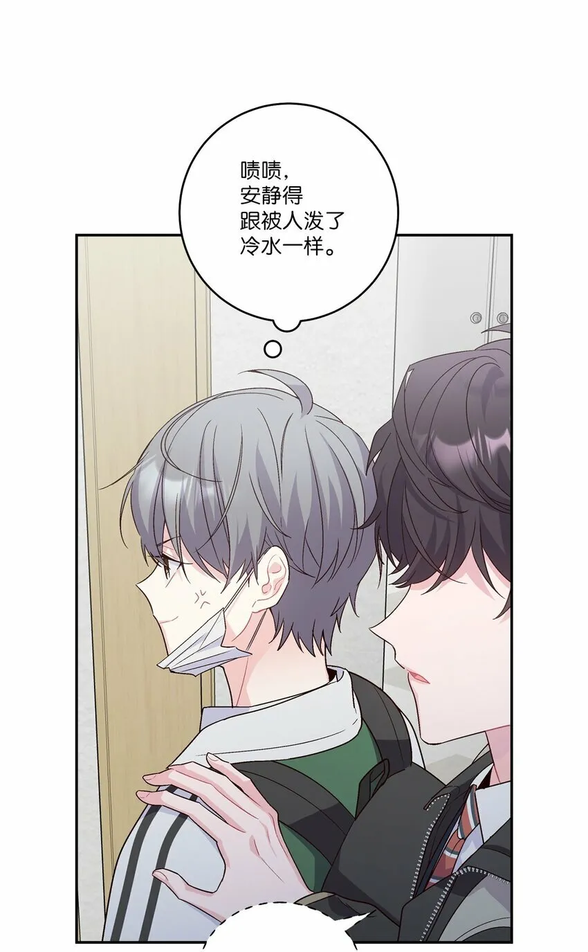 08 流言38