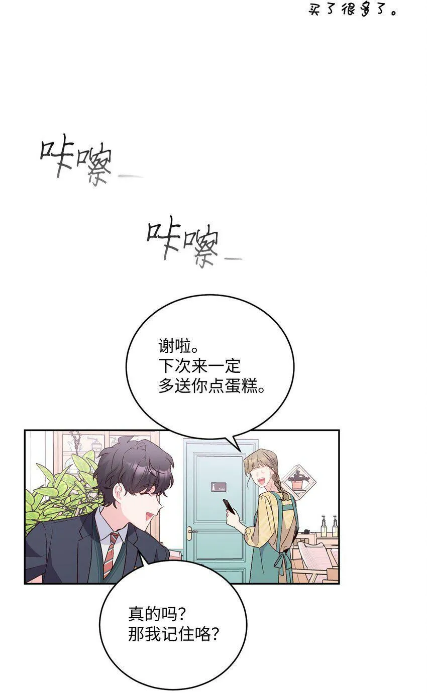 14 我不喜欢吃甜食22