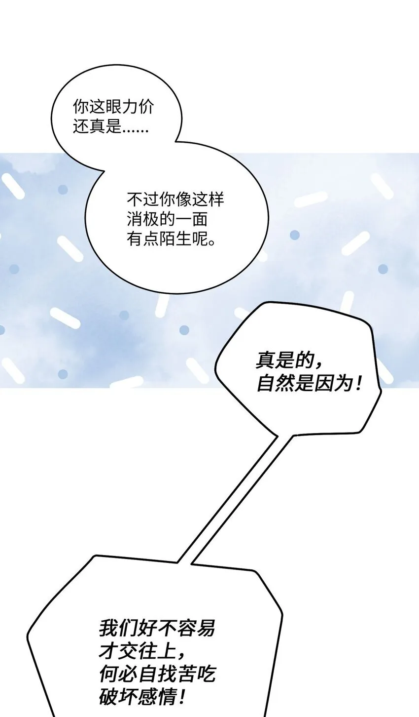 42 顺利通过30