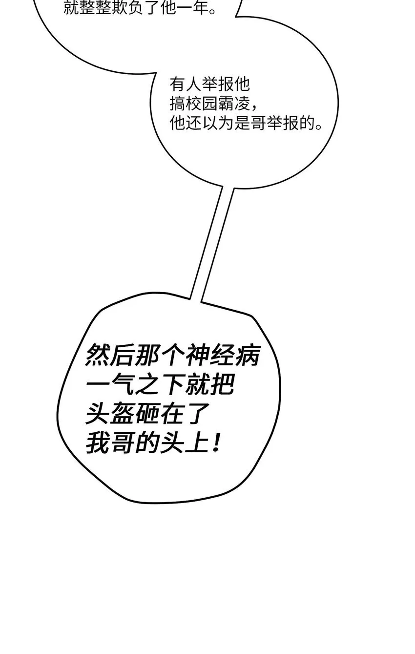 52 交换过去57