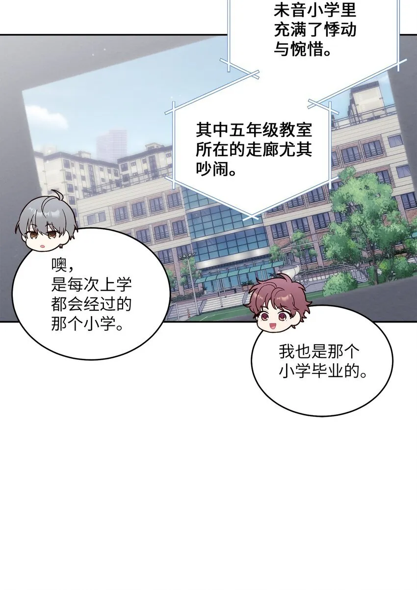 50 放学后的纪录片48