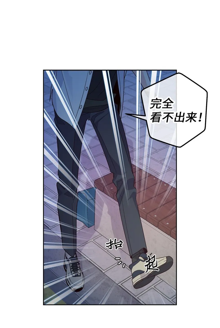 57 安康鱼的逆袭19