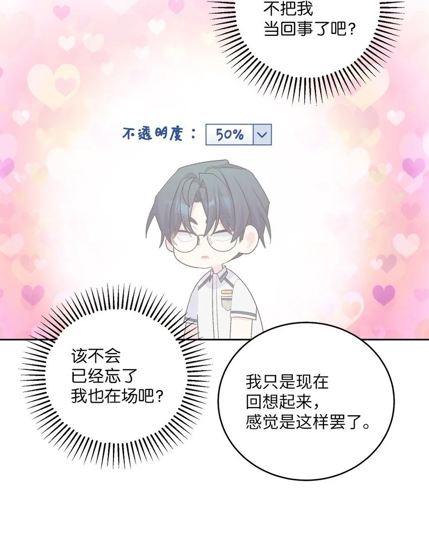 56 努力的魏礼6