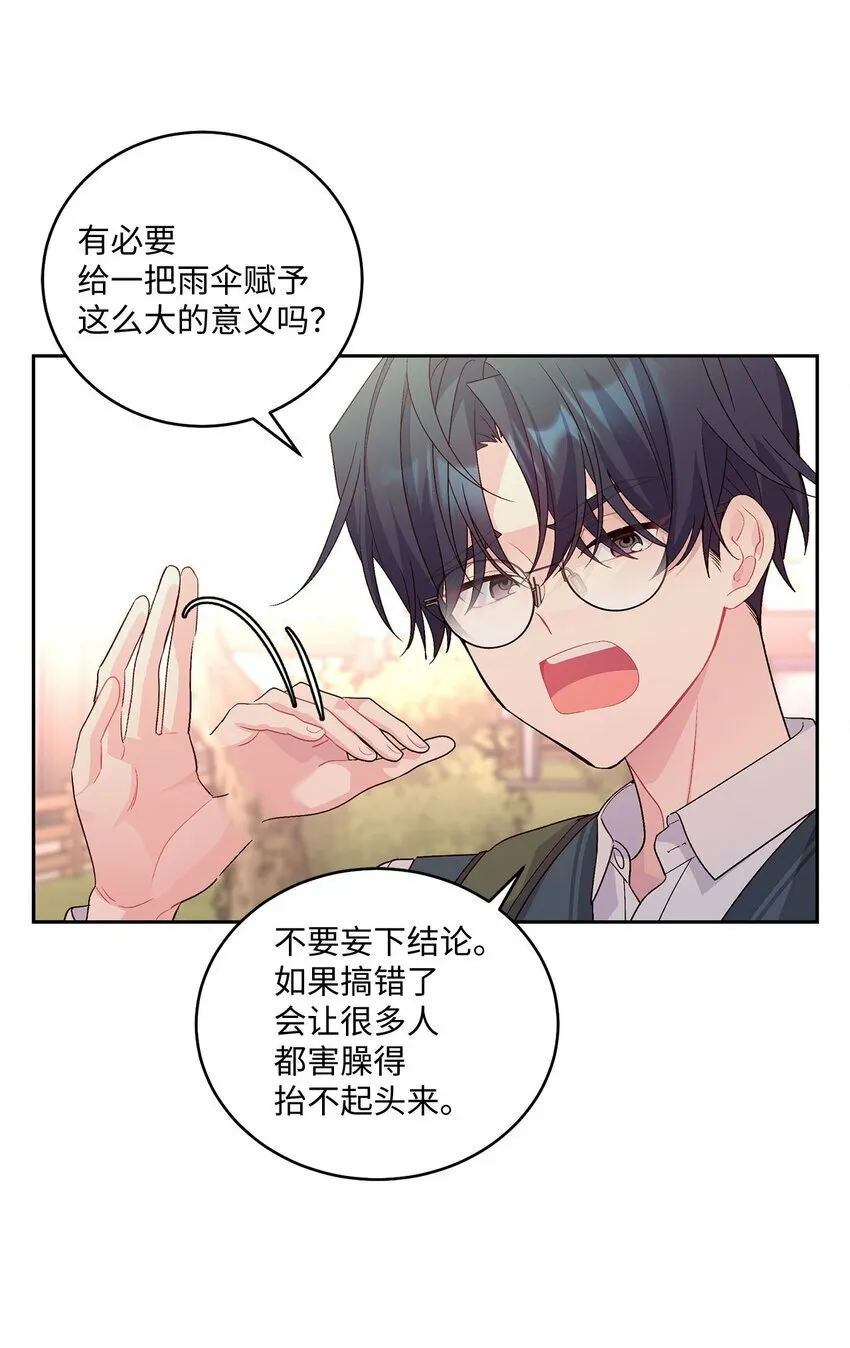 33 坦白56