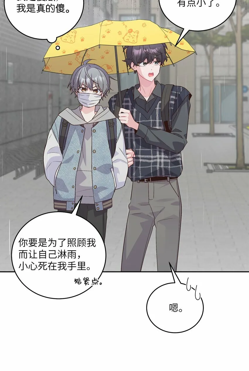 27 打赌48