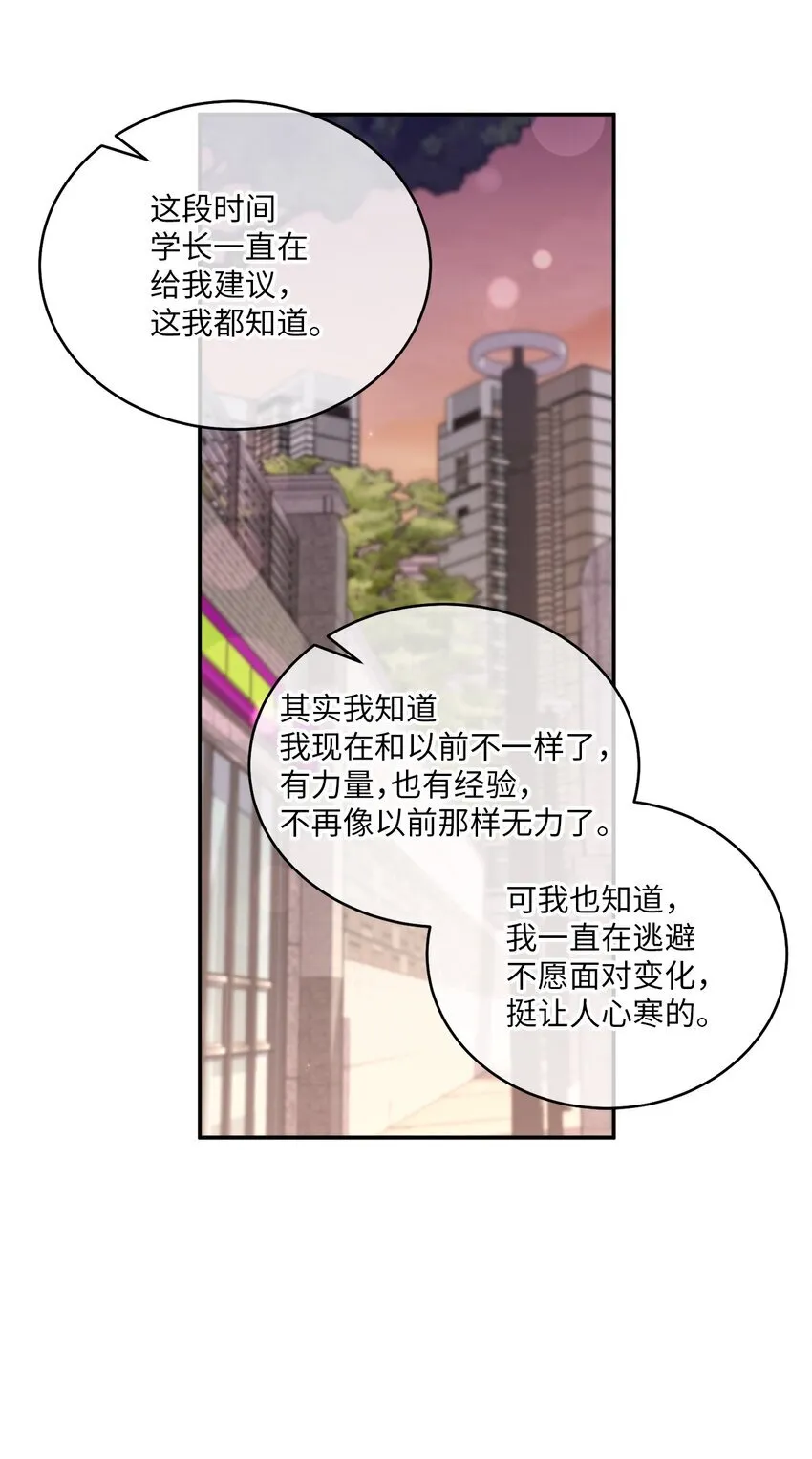 66 生气但超不过三秒38
