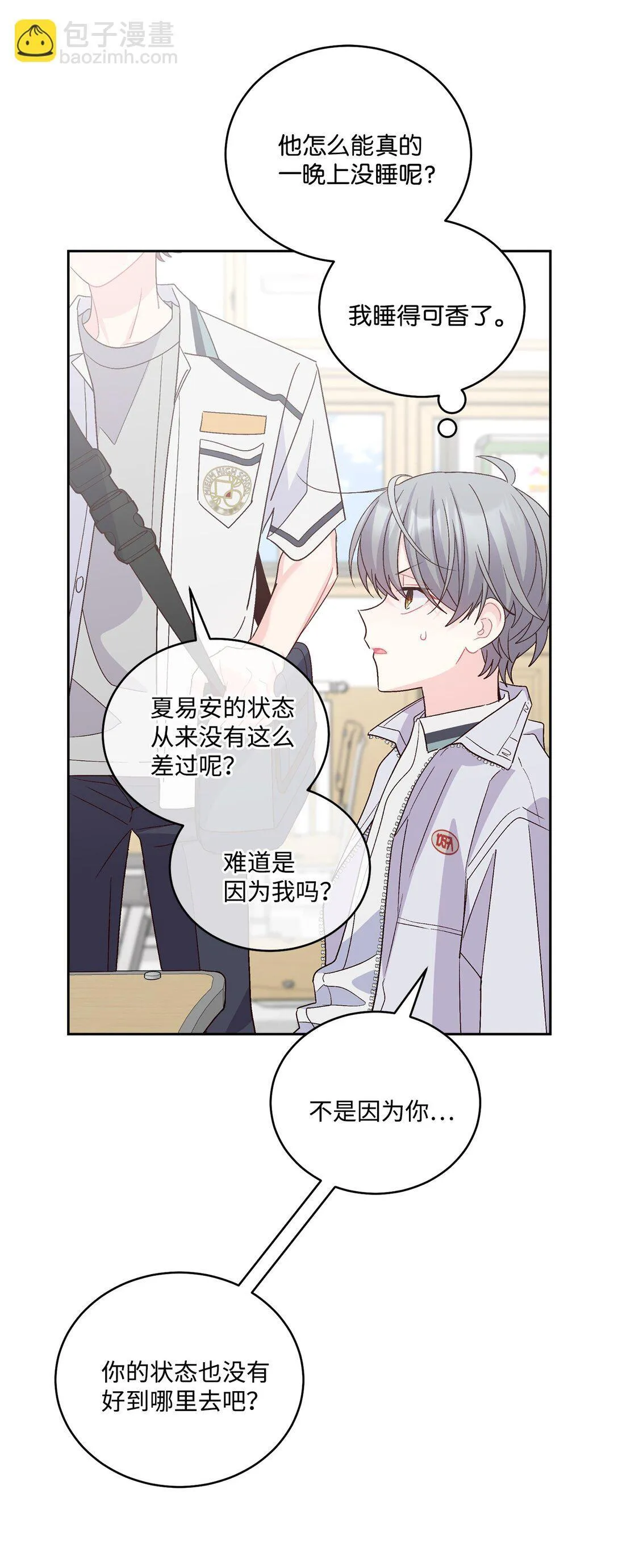 72 乖乖等着我11