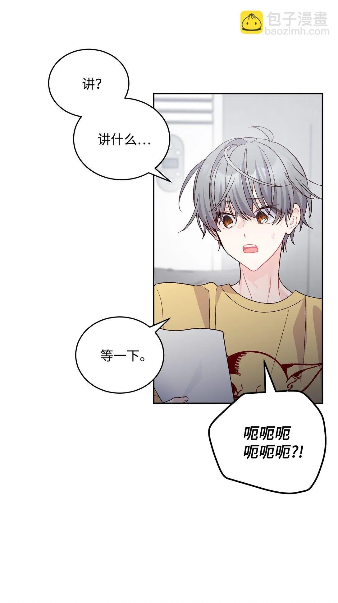 71 深入了解一下14