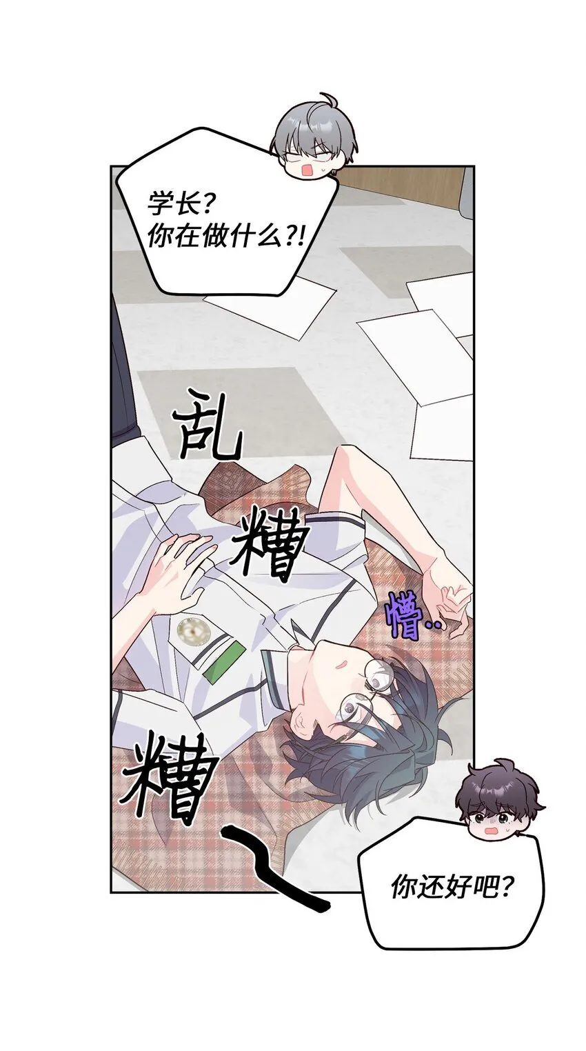 40 二次表白64