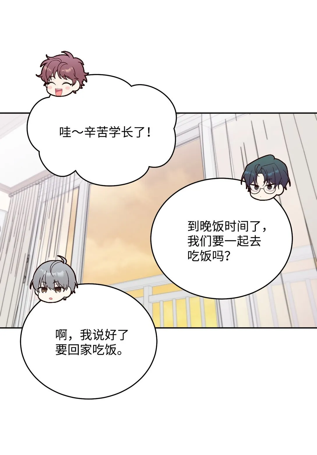 74 他们俩的关系是？38