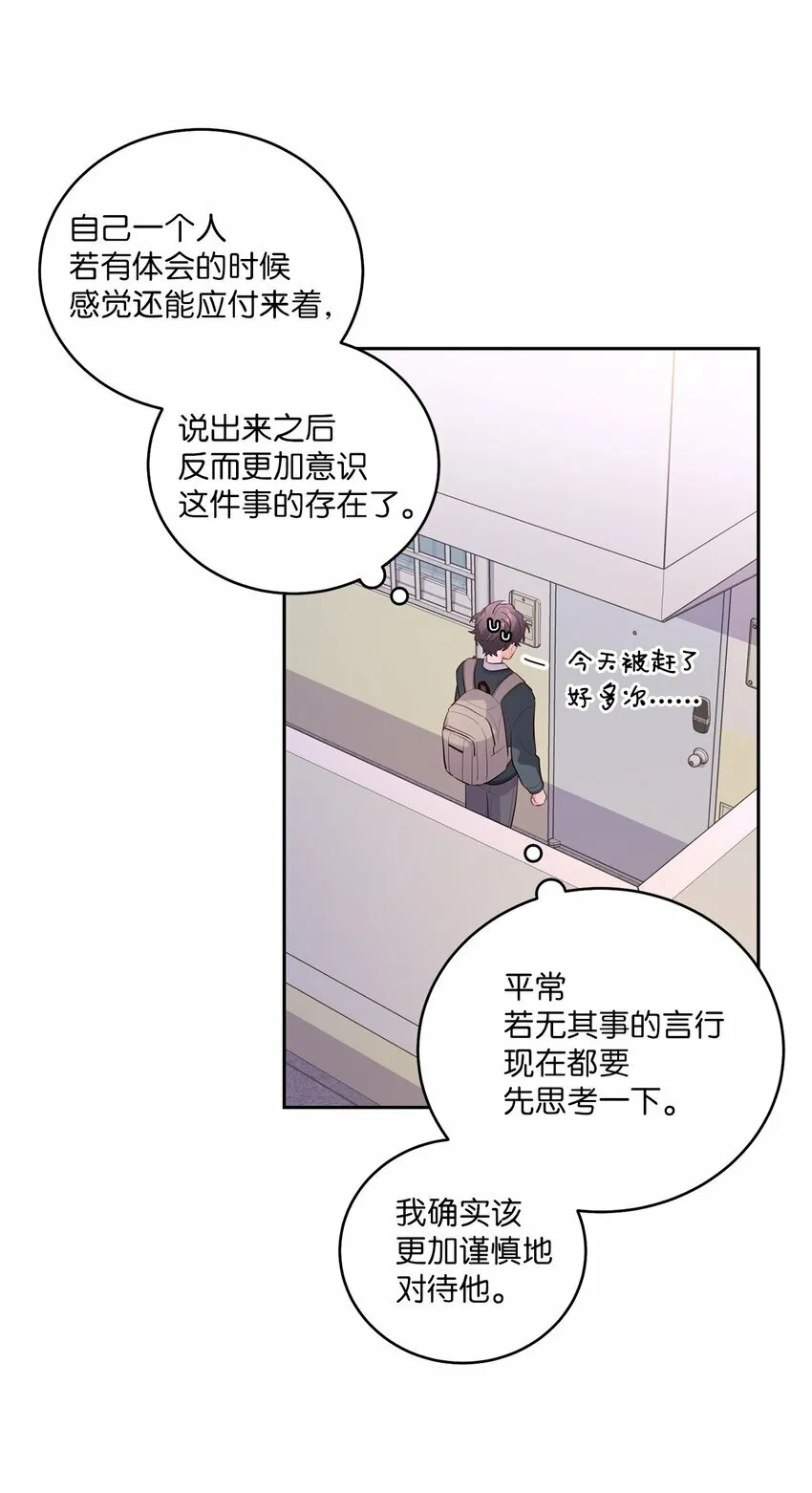 29 冤家路窄38