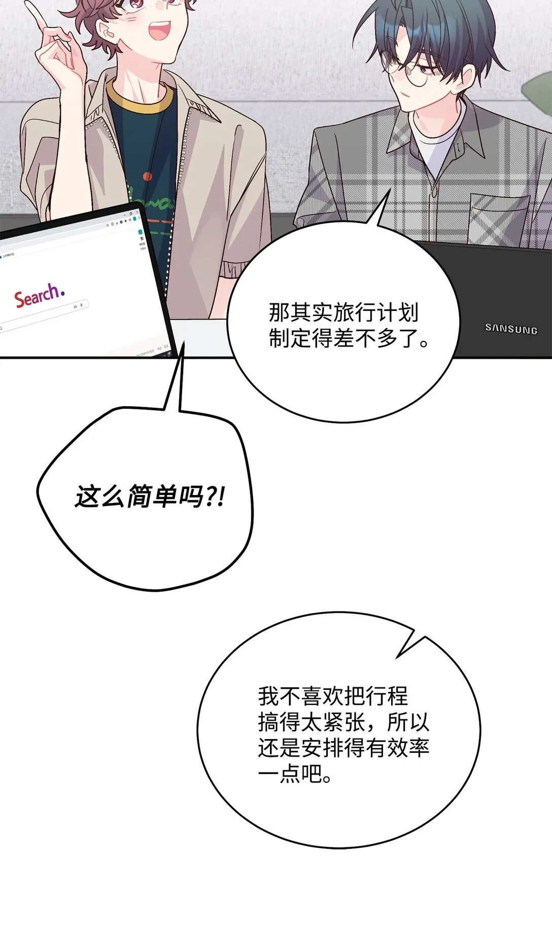 74 他们俩的关系是？22