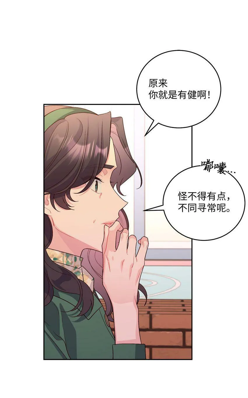 16 交换号码9