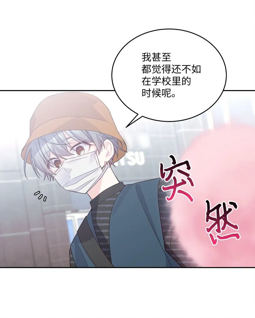 46 甜甜的棉花糖24