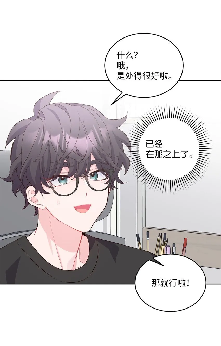 58 误会15