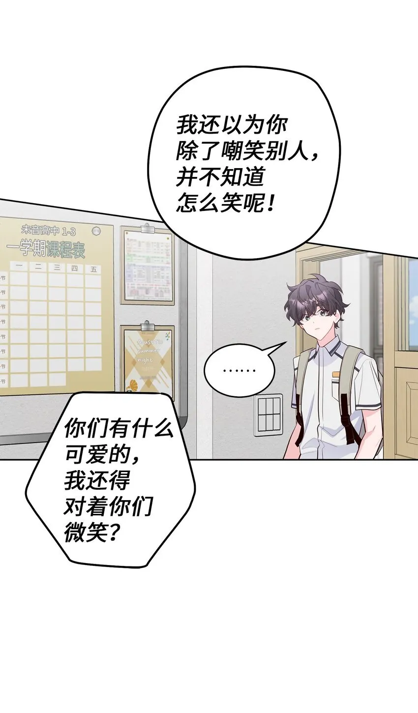 56 努力的魏礼55