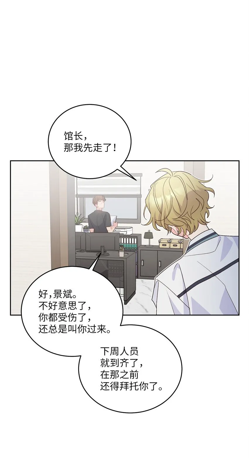 56 努力的魏礼57