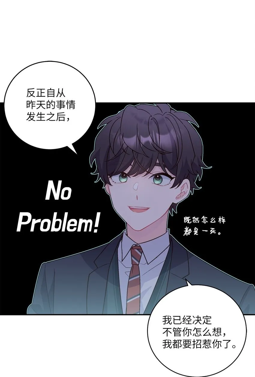 07 握手言和49