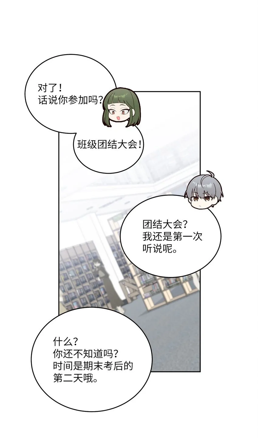 57 安康鱼的逆袭56
