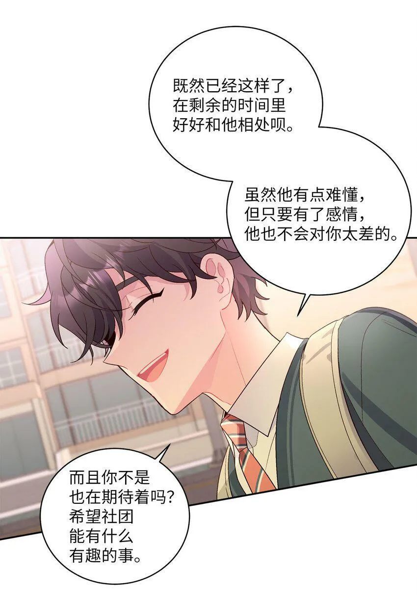 15 努力得来的加分51