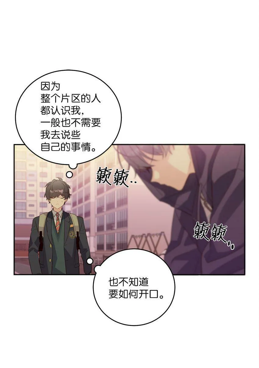 14 我不喜欢吃甜食52