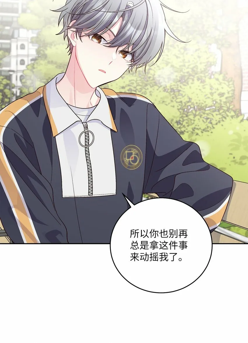 22 委屈的易安15