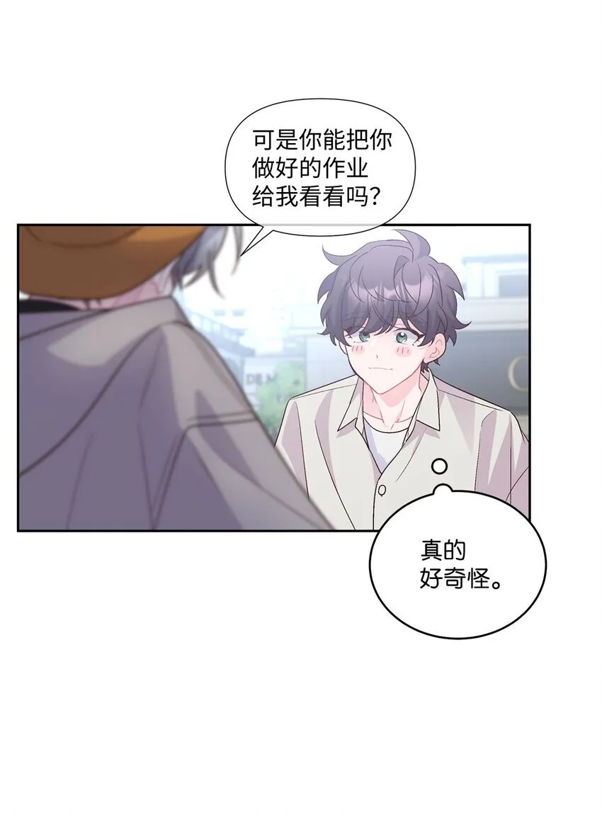 45 周末约会48