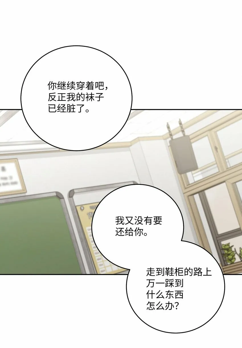 31 嫉妒34