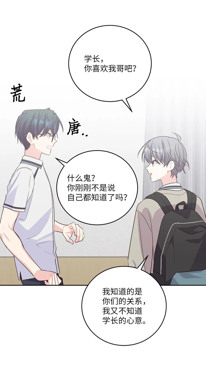 51 幼年时期的易安56