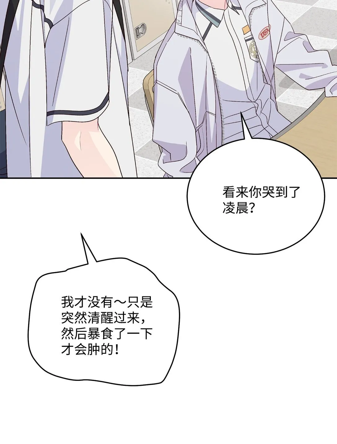 72 乖乖等着我14