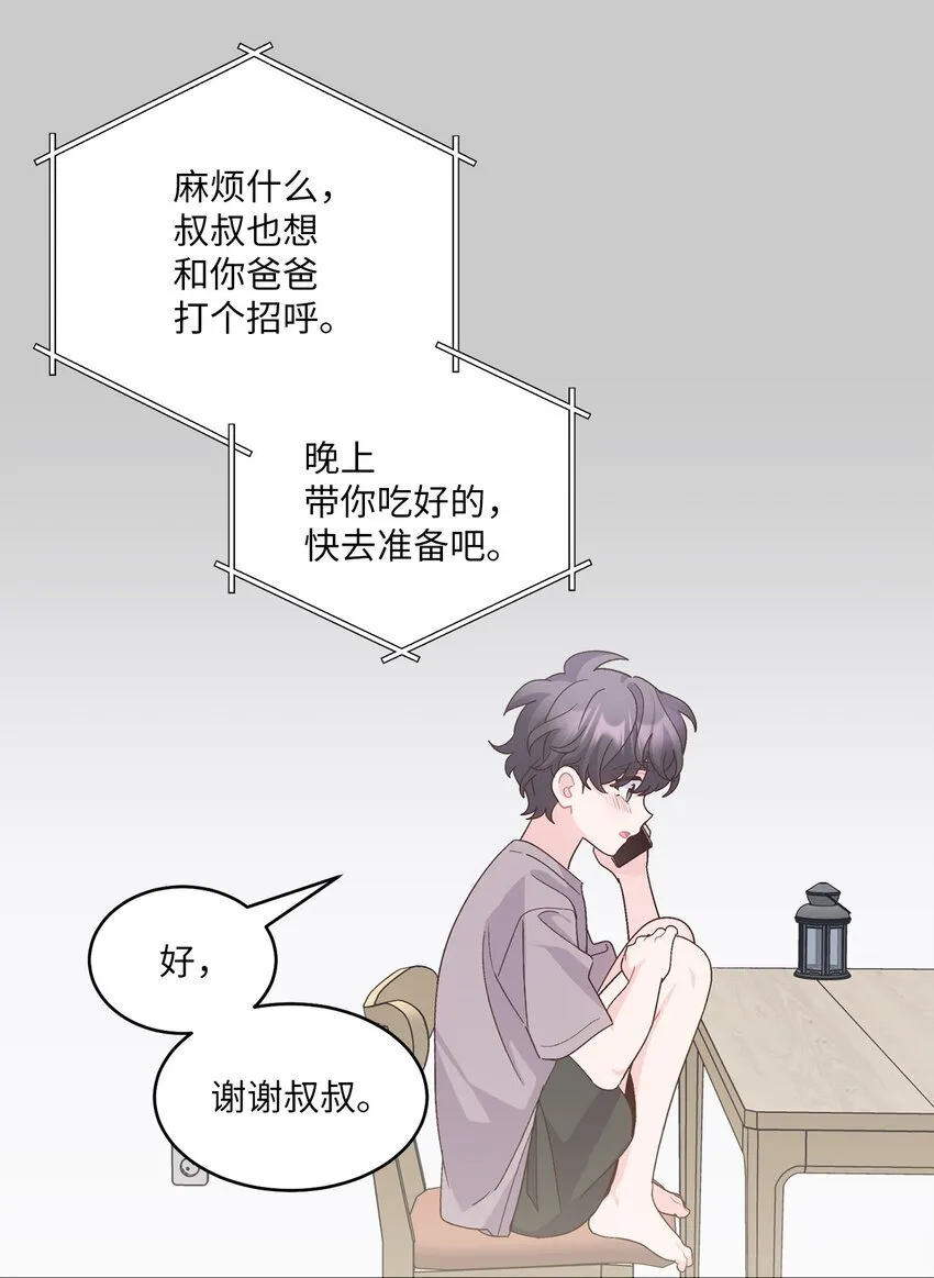 65 爸爸的忌日27