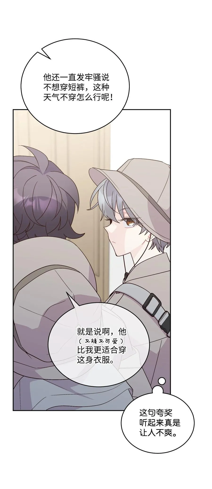 85 趣味运动会4