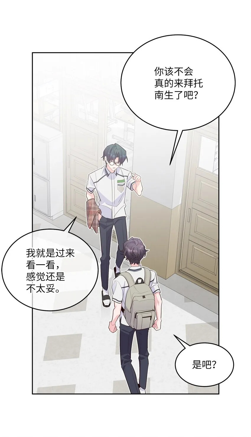 56 努力的魏礼45