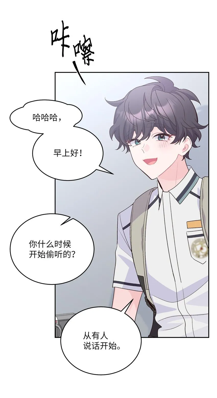 54 另一个天使13