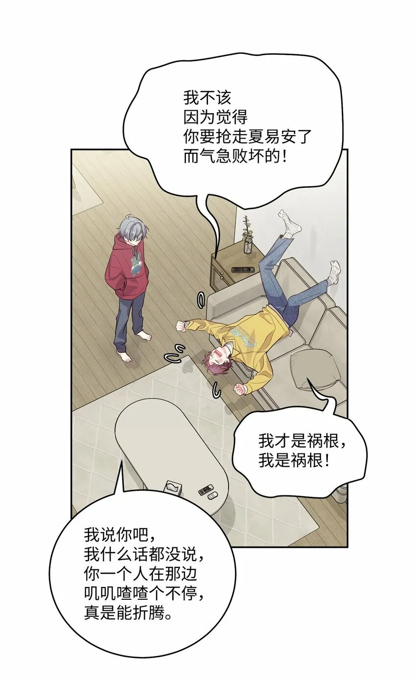 26 有惊无险37