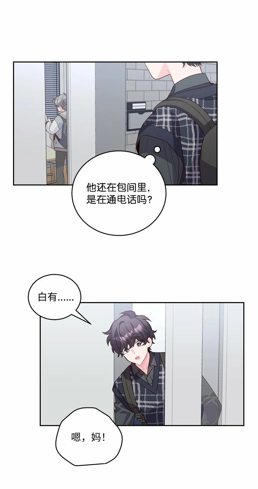 25 热血备考41