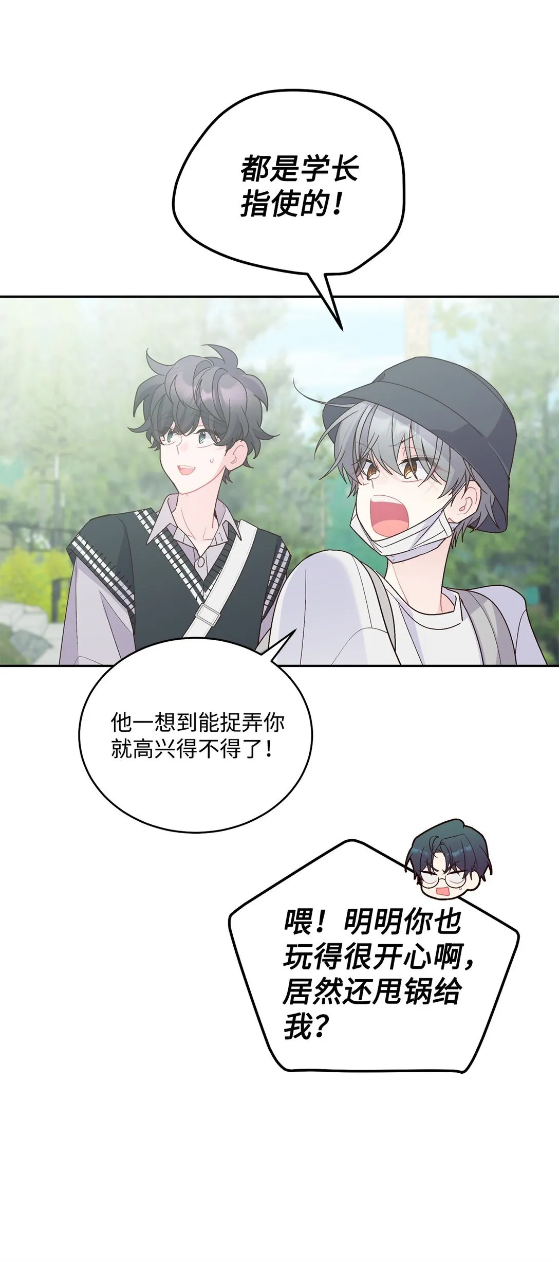 75 是惊喜还是惊吓62