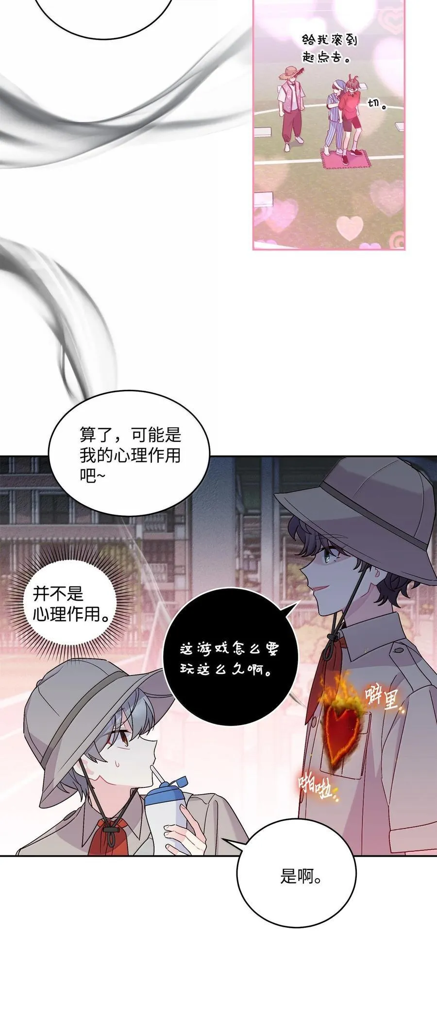 86 如愿以偿1